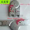 Doblado de escalera de marco en A de aleación de aluminio, accesorios para escaleras domésticas, piezas de escalera, bisagras para escaleras plegables, clips de unión, engrosado