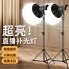 Lâmpada Solar Fotográfica 150W para Transmissão ao Vivo, Luz de Preenchimento LED com Três Temperaturas de Cor, Ajuste por Controle Remoto, Luz Suave para Fotografia, Dimerização Contínua