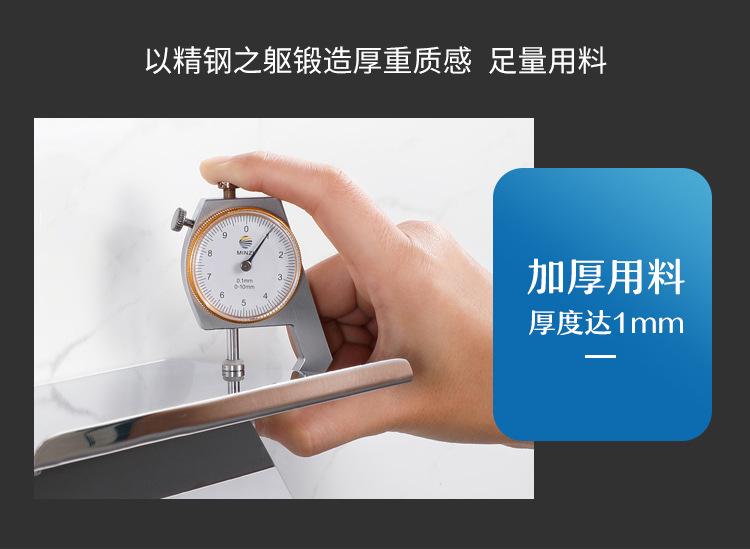 不锈钢卷巾盒_12