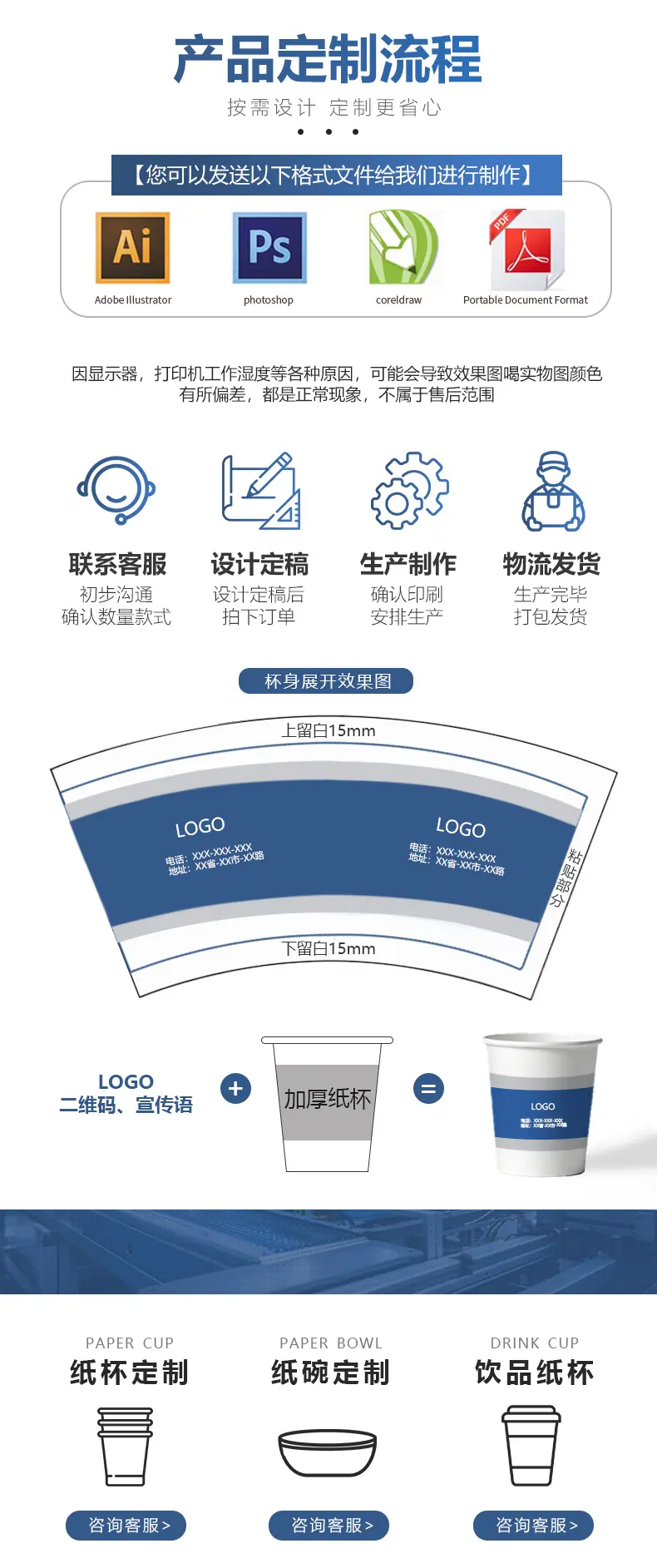 详情页_03