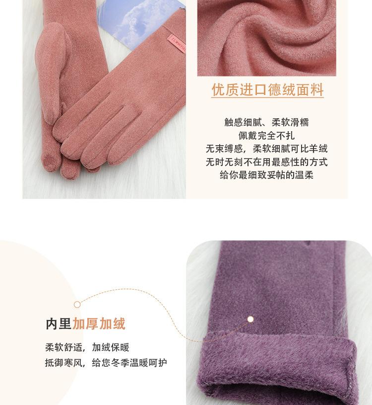 羊毛保暖手套_04.jpg
