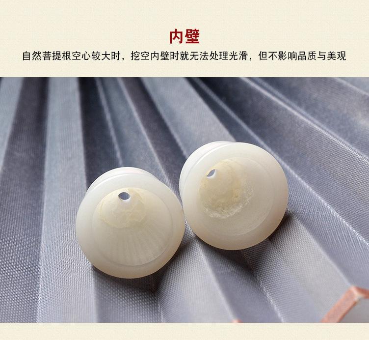 菩提根雕铃铛