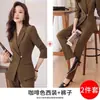 Conjunto de Traje para Mujer Estilo 2026 con Acabado de Alta Gama, Saco Profesional para Ir al Trabajo, Elegante y Adelgazante, Atuendo de Negocios Versátil