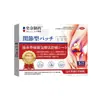 Parches Médicos para Rodilla Tianshan Xizang 4 Parches/Caja Dispositivo Médico para Dolor en la Articulación de la Rodilla, Piernas Frías Viejas, Entrega Directa de Fábrica, Dropshipping