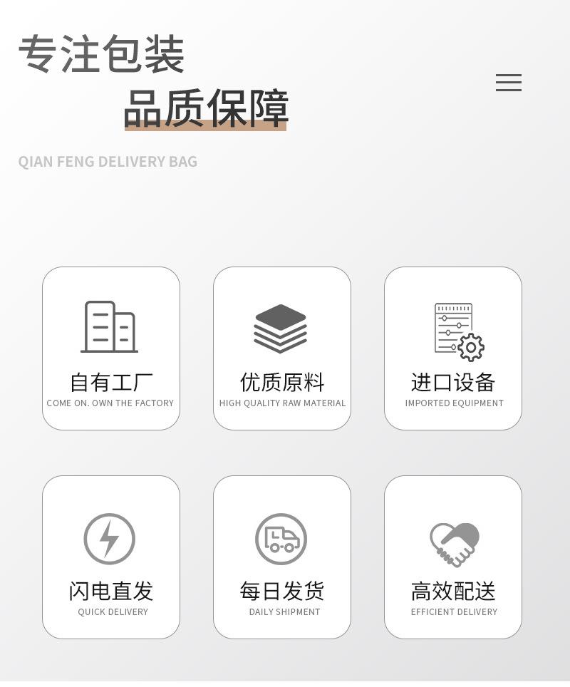 手提快递袋只换详情_02.jpg
