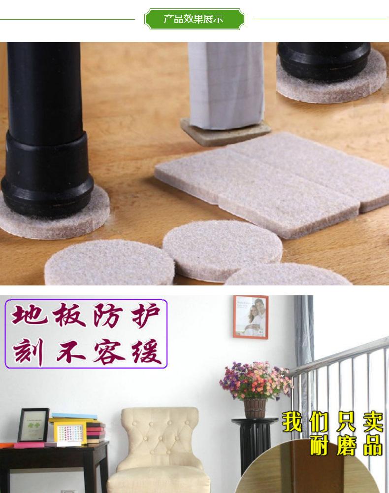 42107502897详情装饰图片