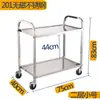 Carrito de comedor de acero inoxidable 304 engrosado, carrito pequeño, carrito de recogida de comidas de tres capas para jardín de infantes, carrito de recogida de platos, carrito de servicio para restaurante comercial