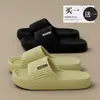 Pantuflas de EVA de color liso para verano, acolchadas para una sensación cómoda, adecuadas para uso en casa, hoteles y casas de huéspedes, pantuflas antideslizantes de una tira para parejas, venta al por mayor