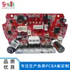 Bomba de Aire de Alta Presión Placa de Circuito Impreso Pcba Parche Smt Placa de Circuito Inteligente para Baño de Pies Fabricación Procesamiento de Enchufe Dip