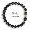 Pulsera de Ébano, Rima de Tinta, Creativa, Fresca y de Alta Gama, Pulsera de Nicho para Hombre, Estilo Chino, Lujo Ligero, Joyería Versátil de Cuentas de Buda