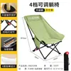 Silla plegable reclinable tipo luna para camping al aire libre, para balcón, descanso para comer, hogar, oficina, cama, silla con respaldo ajustable al por mayor