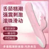 Massageador Íntimo Feminino, Silicone ABS, Carregamento Magnético, 7 Modos de Aquecimento de Língua