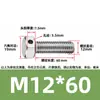 Tornillos de acero inoxidable 304 con doble agujero, cabeza hexagonal exterior, tornillos perforados, tornillo con orificio roscado para alambre, tornillo con orificio de seguridad