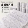Papel Copia 17g Impresión Personalizada Papel de Seda para Ropa Papel de Embalaje Diseño de Composición de Logo Gratis Papel Interlayer