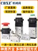Válvula Mecânica Mv322/522 Válvula Manual Pneumática Pequeno Interruptor Mov321/Jmj Botão de Manípulo Rolo Válvula de Ar
