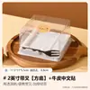 Caja para pastel de 2 pulgadas, caja para empaque de pasteles, vaso para mousse de fondo redondo, rollo de pastel rebanado, caja para empaque de postres, transparente