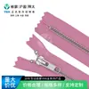 Ykk Original No. Cremallera de Metal Plateado de 5 Pulgadas con Cierre Cerrado, Precio al por Mayor, Tiempo de Entrega Excelente, Admite Pedidos Mixtos, Se Pueden Consultar las Especificaciones