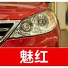5. Pintura de retoque blanca especial para SAIC Volkswagen Lavida, Passat, Tiguan y Polo - una solución para reparar rayones
