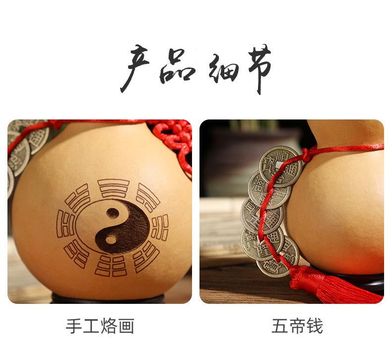 开口葫芦五帝钱详情设计-拷贝_12.jpg