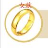 Anillos de Moda para Vendedores Ambulantes Pinduoduo, Anillos Lisos para Parejas, Anillos Simples y Elegantes para Hombres y Mujeres al por Mayor