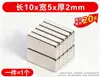 Imanes de neodimio hierro boro fuertes en stock del fabricante, imanes rectangulares largos, imanes magnéticos fuertes para control de persianas