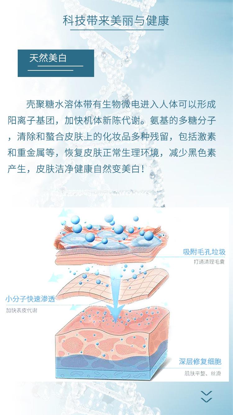 海蓝生物水晶面膜-2阿里巴巴