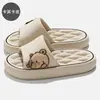 Pantuflas de Eva para Hombre para Verano, Hogar, Interior, Hotel, Baño, Antideslizantes, Transpirables, de Secado Rápido para Mujer, Venta al por Mayor