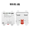 Módulo de Interruptor Wifi Ewelink Módulo de Relé Bluetooth Control Remoto Teléfono Móvil Xiao Ai Control Remoto Temporización