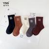 Calcetines Shuangdouble para Niños Otoño e Invierno Nuevos Estilo Coreano Calcetines de Media Caña con Letras Algodón Peinado Marrón Calcetines de Moda Calcetines sin Costuras para Niños