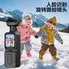 Cámara Gimbal de Bolsillo de Alta Definición 5K Transfronteriza, Grabadora de Ciclismo con Reconocimiento Facial, Cámara de Vlog Exterior Eis Antivibración