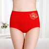 Benmingnian cueca feminina de algodão cintura alta barriga quadril grande tamanho vermelho cuecas das mulheres dragão ano atacado