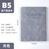 Cuaderno de Seguimiento de Clientes Personalizado de Fábrica, Cuaderno de Registro de Información del Cliente, Libro de Registro A5, Se Puede Imprimir con Logo
