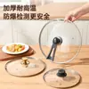 Tapa de Vidrio Templado para Olla, Tapa Universal para Uso Doméstico, Resistente a Altas Temperaturas, Forma Redonda, Olla para Leche de 16 cm, Sartén de 34 cm, Vaporera de Fondo Plano