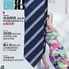 Corbata JK Rayada Corbata Uniforme DK Corbata de Nudo para Hombres y Mujeres Estilo Colegio Británico Estilo Departamento Japonés Escolar Estilo Casual Vino Tinto Azul