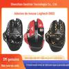 Adequado para Adesivos Antiderrapantes para Mouse Logitech G602, Adesivos para Jogos All-Inclusive Absorventes de Suor, Película Protetora G602, Adesivos Resistentes ao Desgaste e a Arranhões