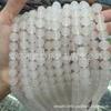 Venda Direta da Fábrica Contas Redondas de Ágata Branca, Pulseiras de Contas de Ágata Branca, Produtos Semi-Acabados, Acessórios para Joias Artesanais DIY no Atacado