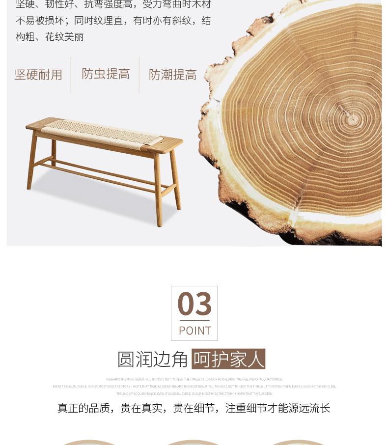 编绳长凳_10.gif