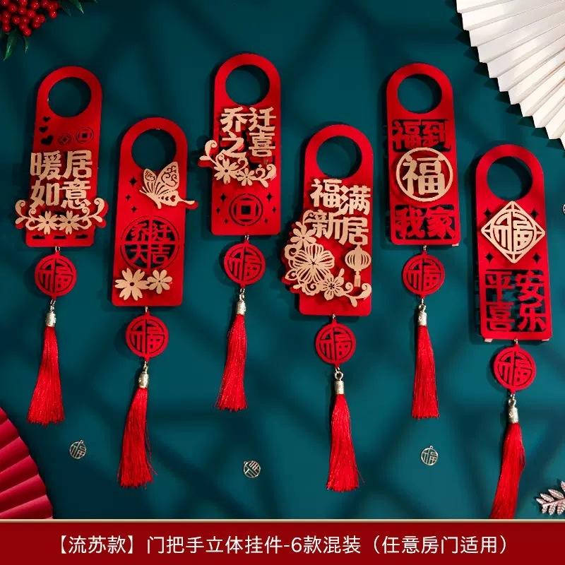 流苏款【六款装】共6个.jpg