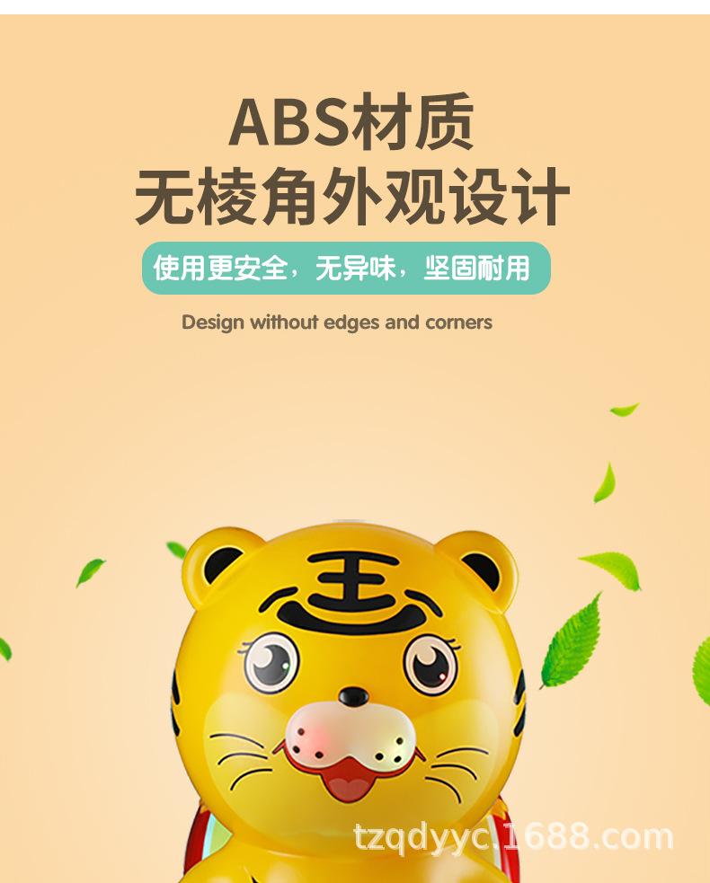 小虎摇摇车_06.jpg