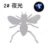 Venta al por mayor de fábrica cebo Luya abeja bicho blando cebo blando cebo artificial efecto UV anzuelo plomado perca cebo para pez mandarín