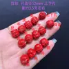 Accesorios de animales del zodíaco de 12 piezas de arena roja de alto contenido natural con tallado de cinabrio, versión de dibujos animados de cuentas sueltas con agujeros superiores e inferiores pasantes