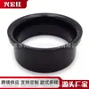 Adequado para Honda Trx-R 450/450R 2004-2005 Adaptador Multi-Modelo Adaptador de Filtro de Ar para Motocicleta