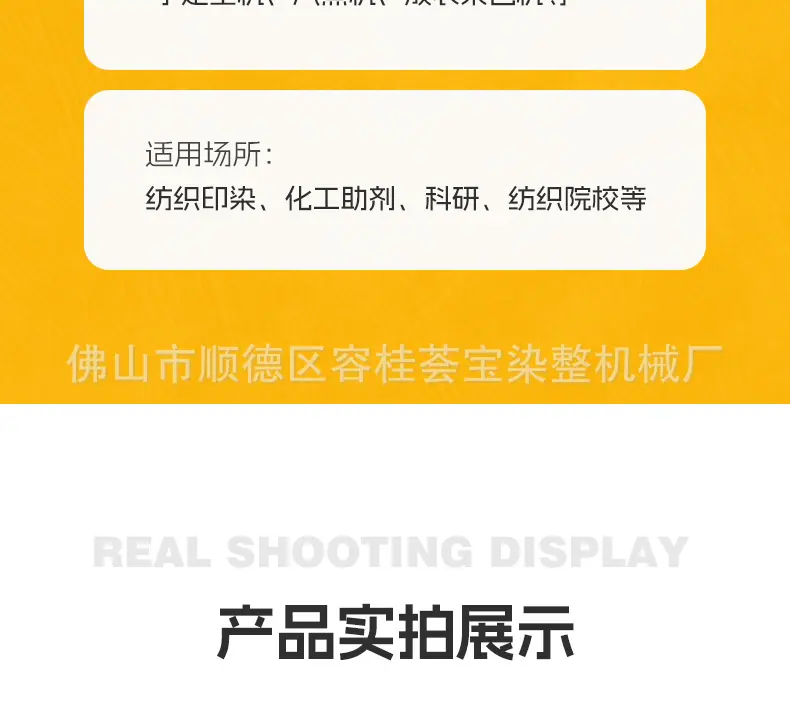 温控器详情_09.jpg