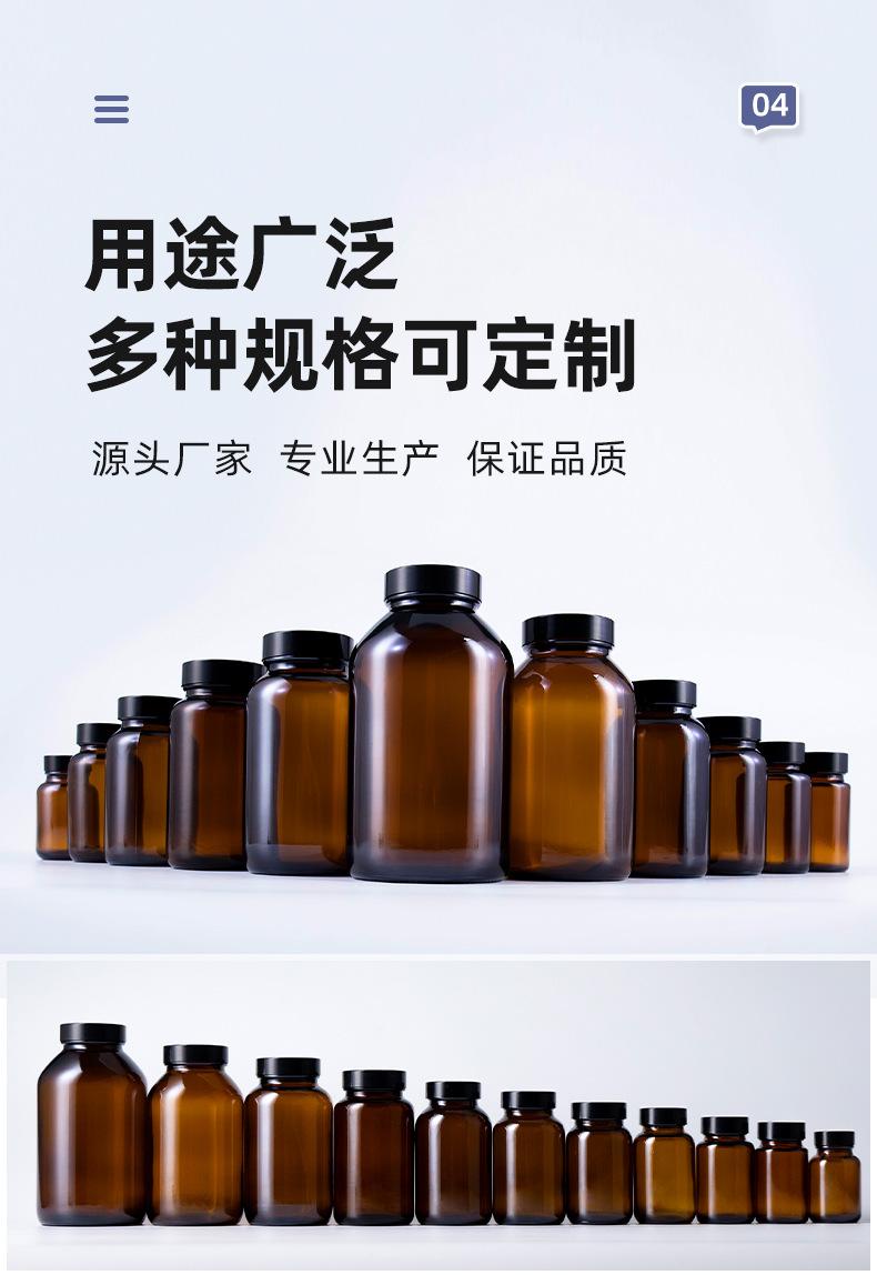 胶囊瓶_09.jpg
