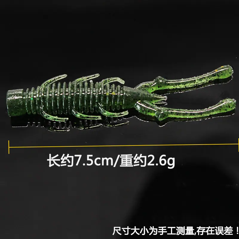 尺寸