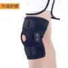 Rodillera para Lesión de Menisco y Acumulación de Líquido, Soporte de Rodilla Deportivo Profesional, Correa de Fijación de Rótula y Articulación Patelar