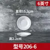 Pratos de Melamina Conjunto de Louças Hotel Restaurante Pratos Redondos Brancos Imitação de Porcelana Prato para Fondue Pratos Redondos para Fast Food Comercial
