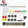 Adequado para Kit Inicial UNO R3 R3 mini placa de teste botão jumper Kit Simples