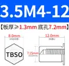 Columna de Tuerca de Ajuste a Presión para Agujero Ciego Tbso-M2M2.5M3M4M5M6 Acero al Carbono Piezas Estándar Tuerca Impermeable y Resistente a la Corrosión