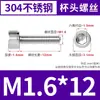 Tornillo de Acero Inoxidable 304 con Cabeza Cilíndrica y Hexágono Interior DIN912 Perno con Cabeza Cilíndrica y Hexágono Interior Tornillo Hexagonal Tornillo